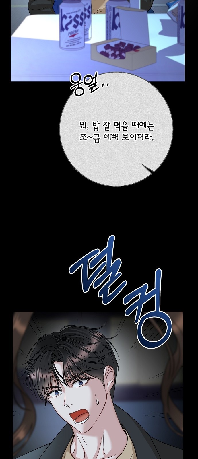 29 페이지