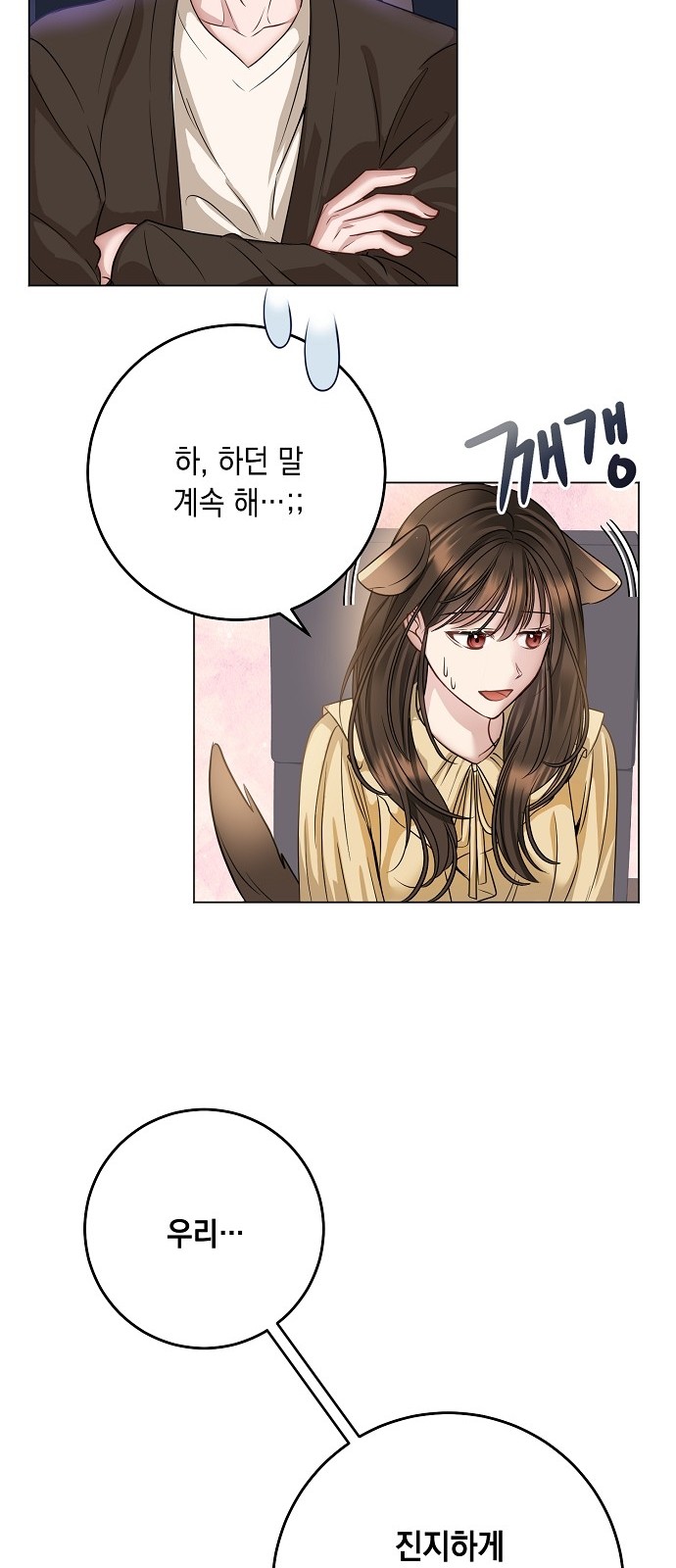 37 페이지