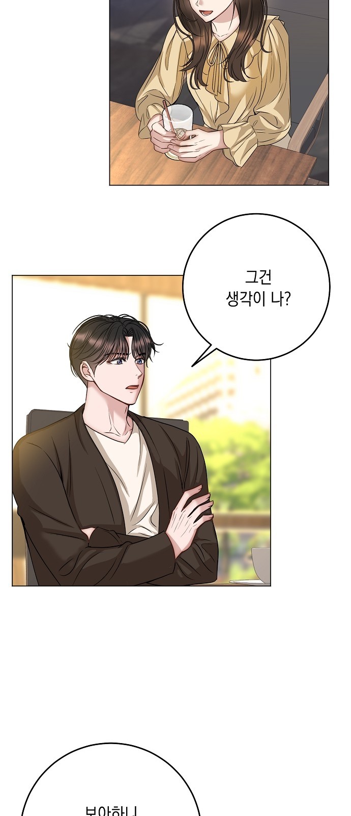 33 페이지