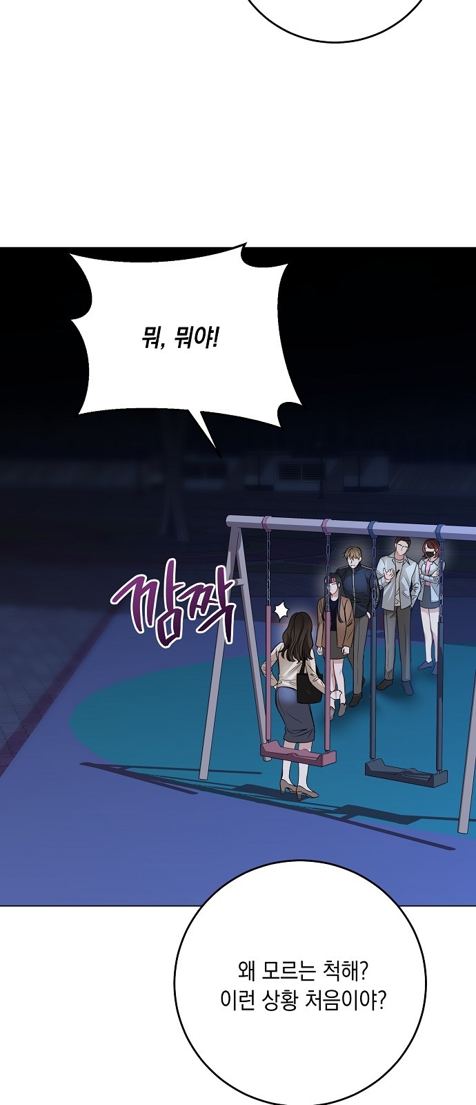 45 페이지