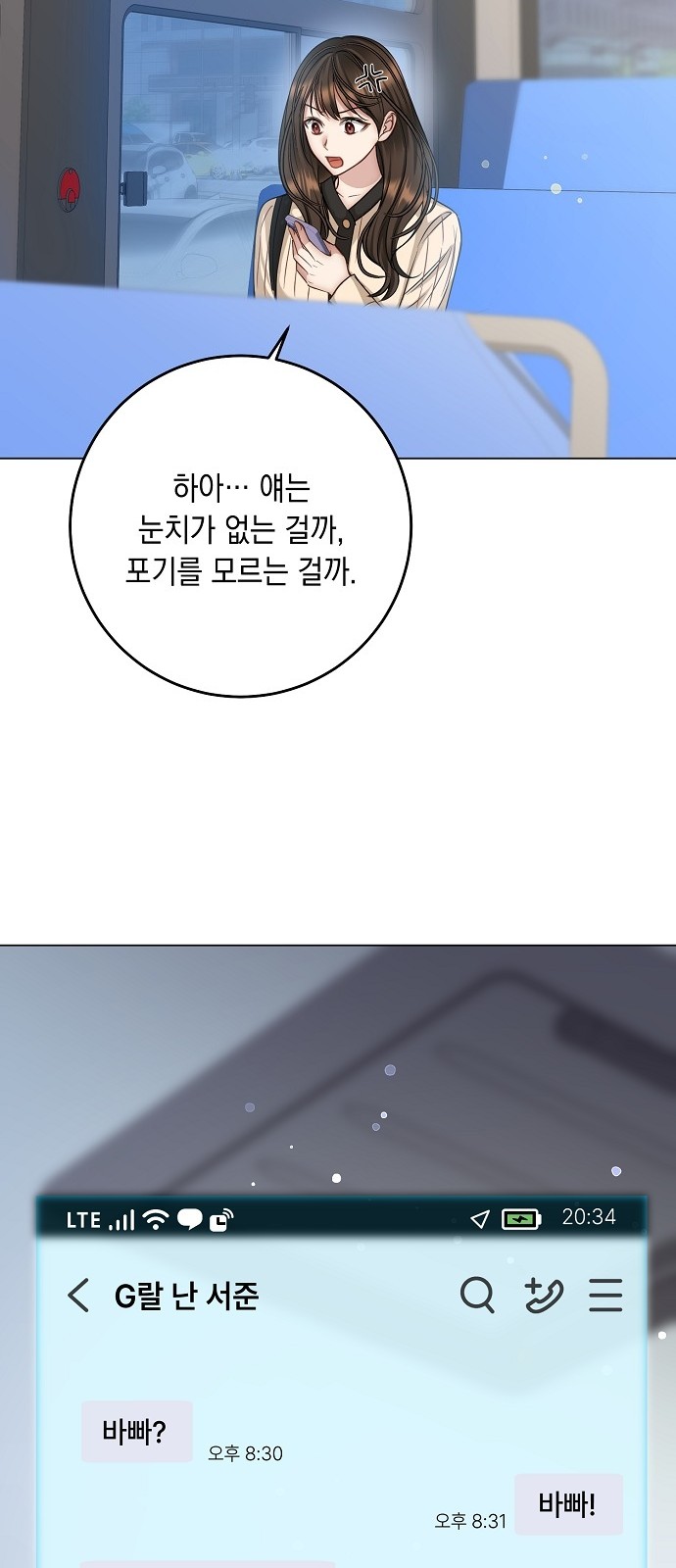 38 페이지