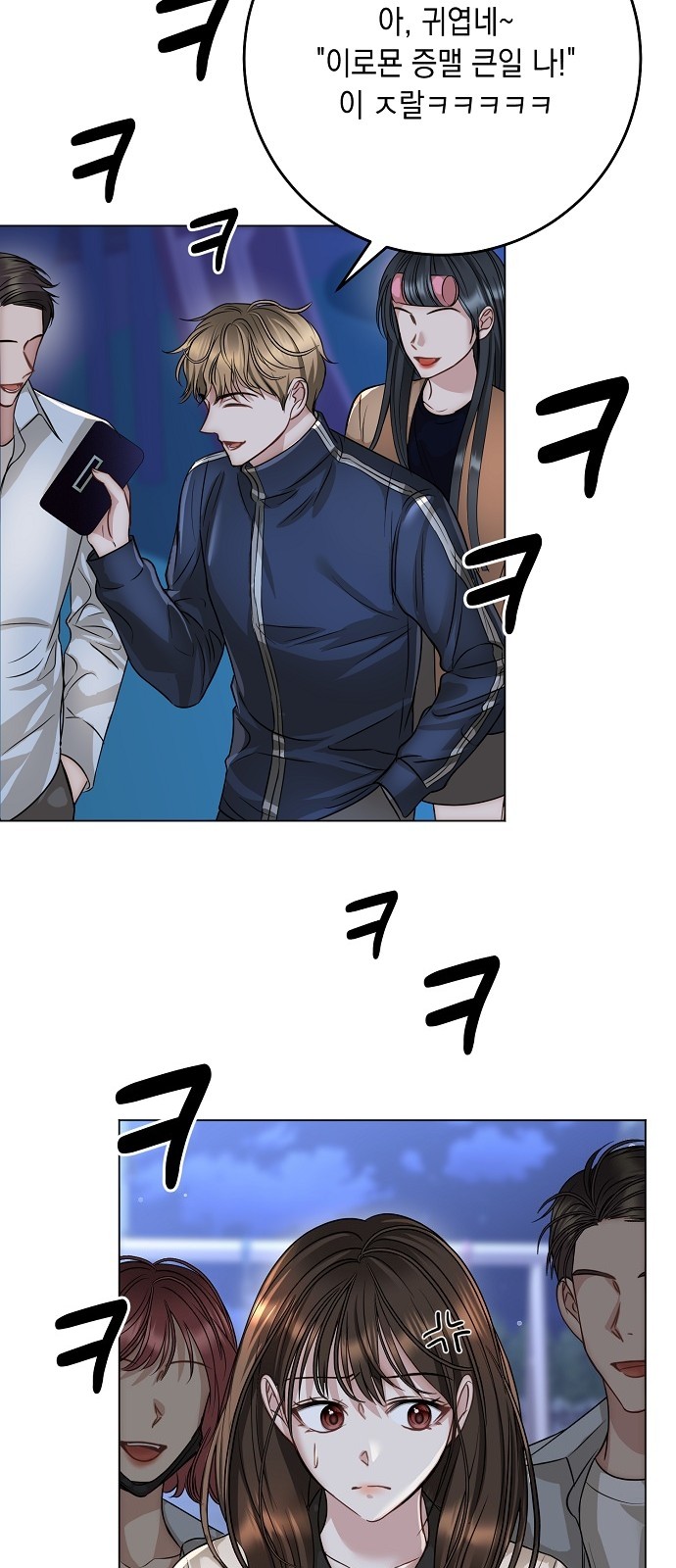 52 페이지