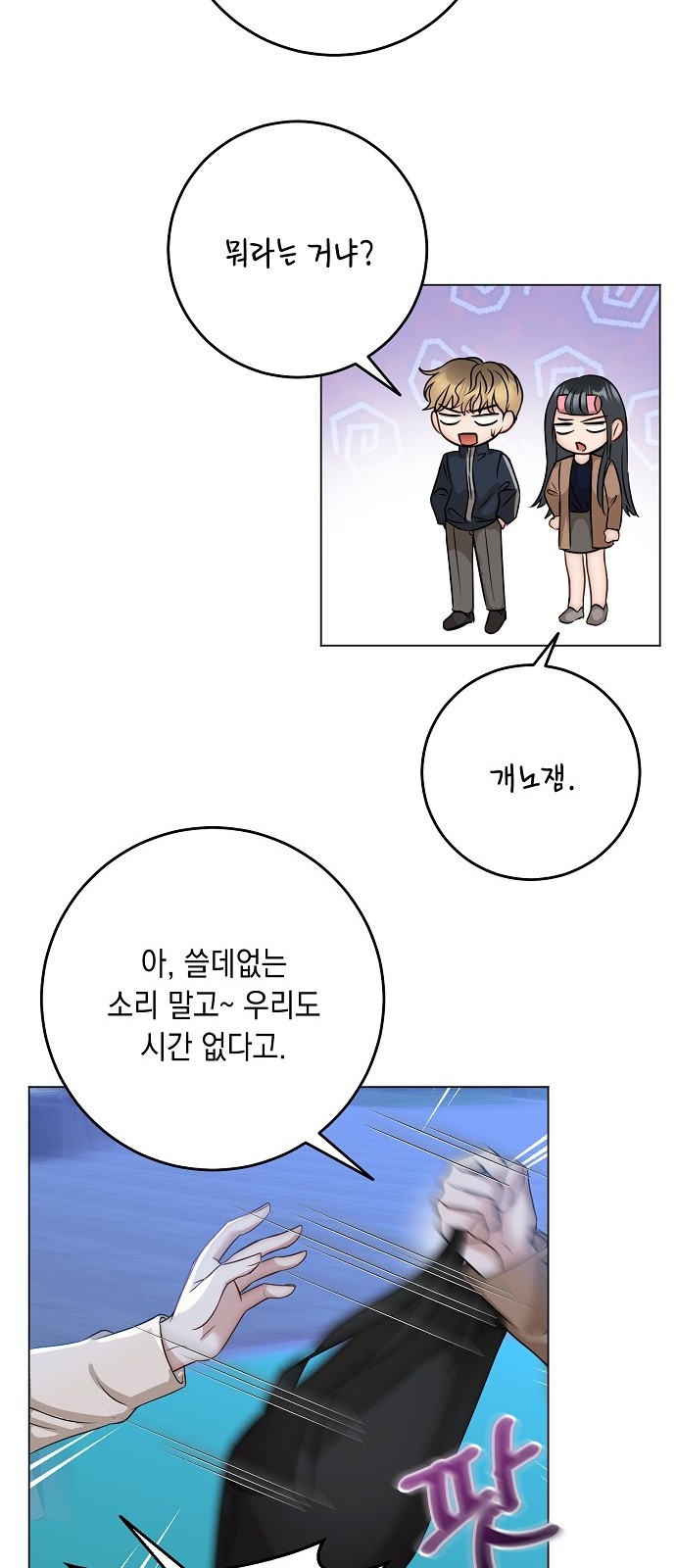49 페이지