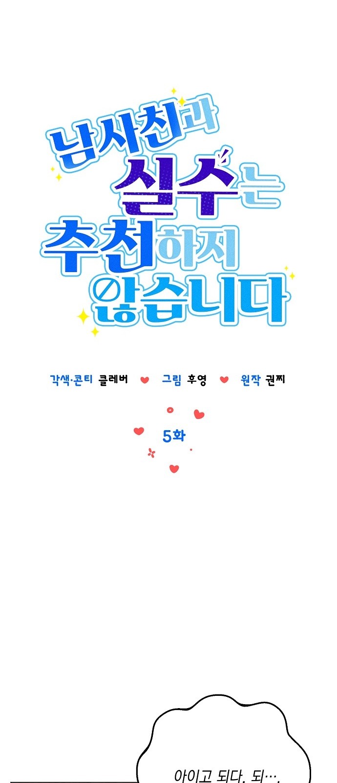 13 페이지