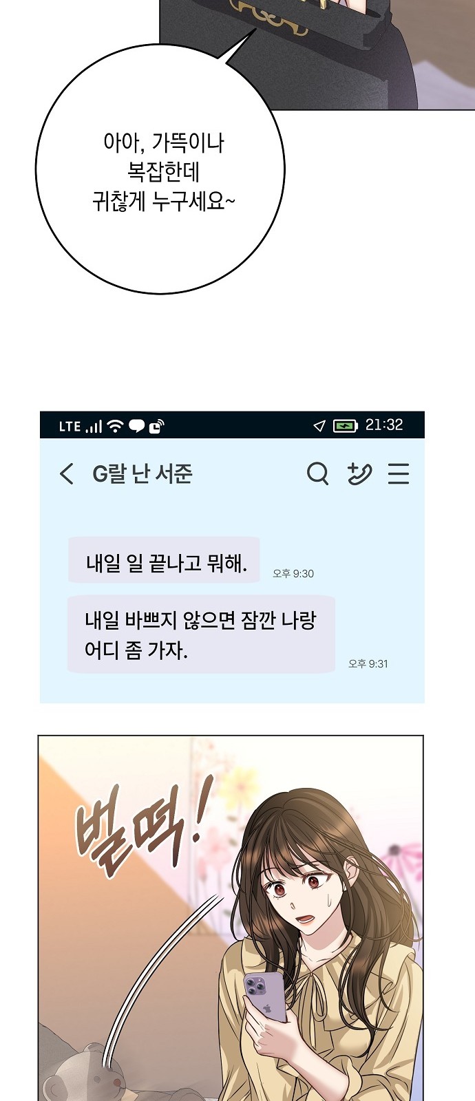 19 페이지