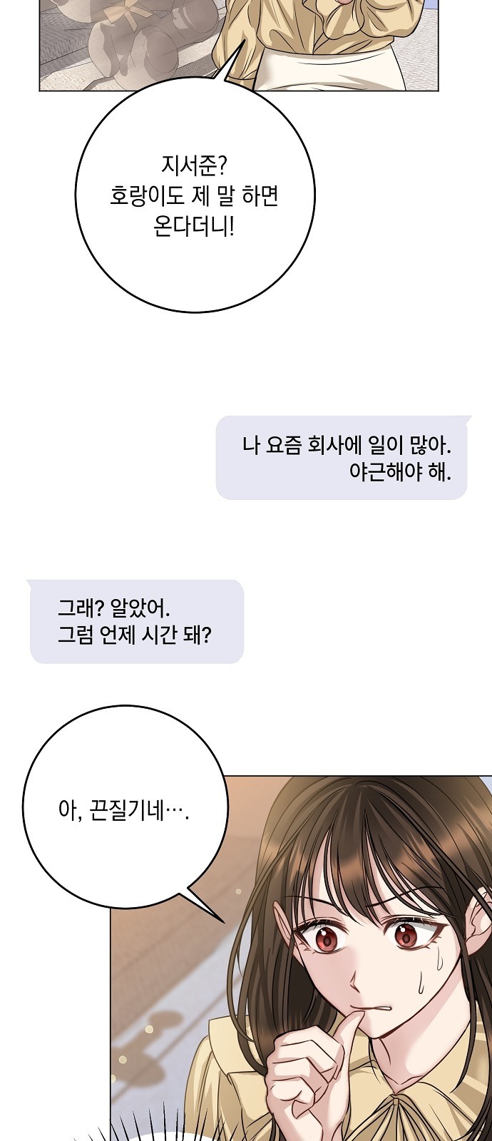 20 페이지