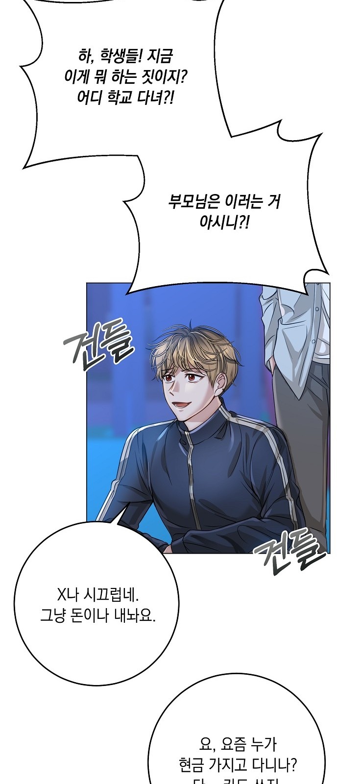 47 페이지