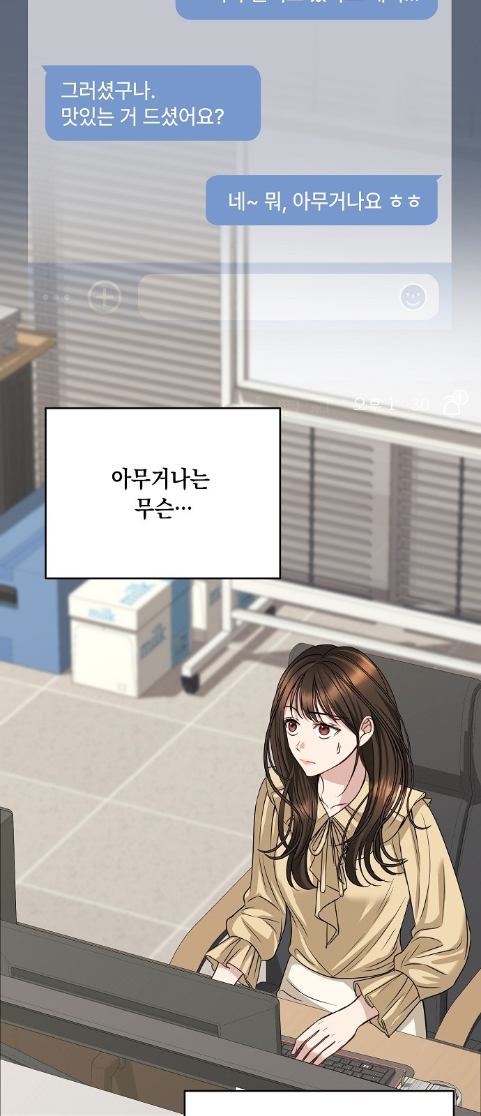 2 페이지