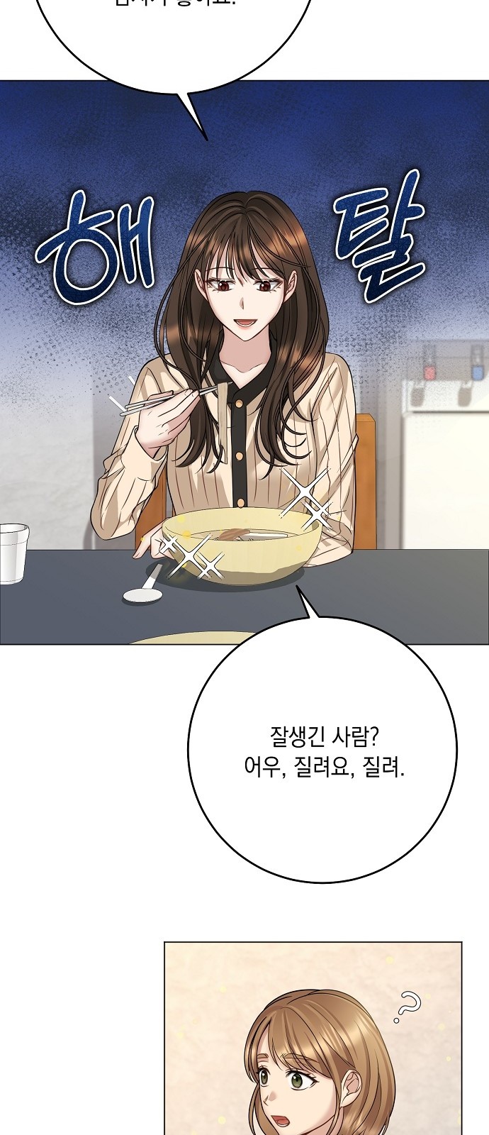 35 페이지