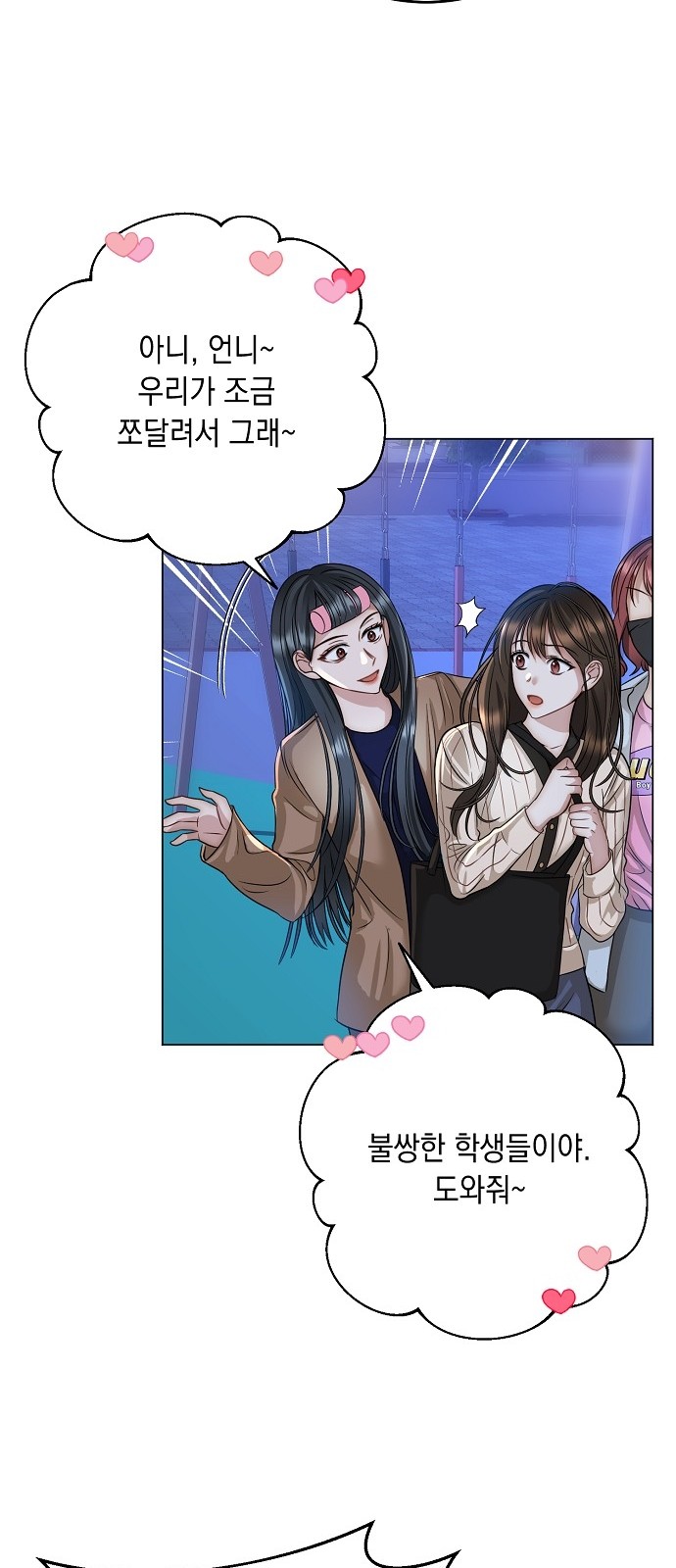 46 페이지