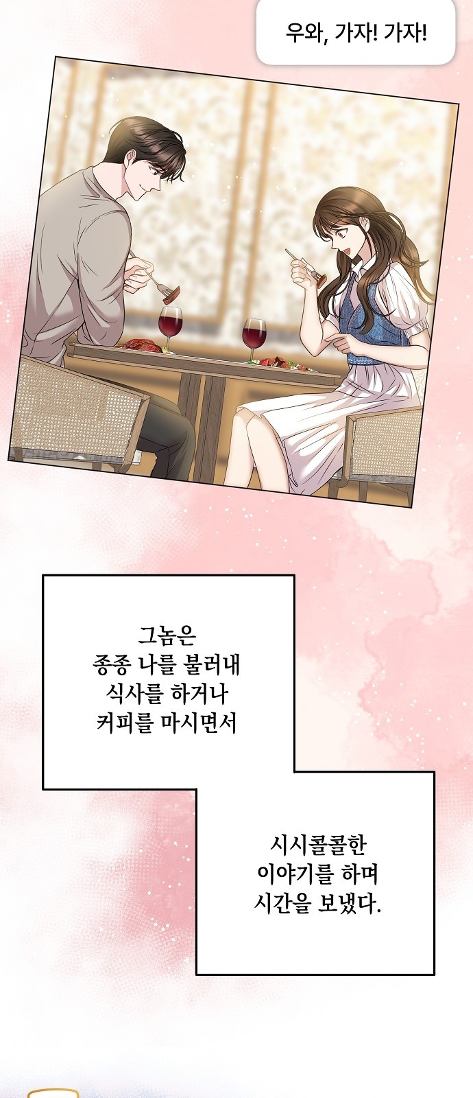 36 페이지