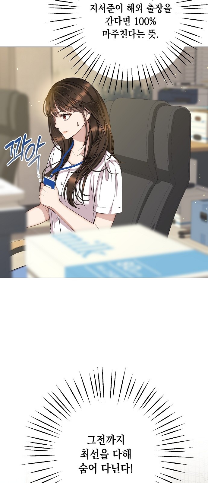 55 페이지