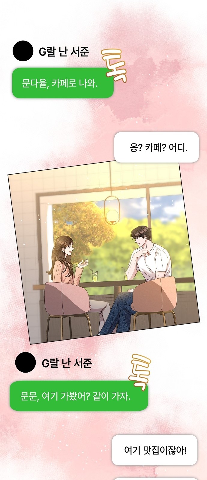 35 페이지