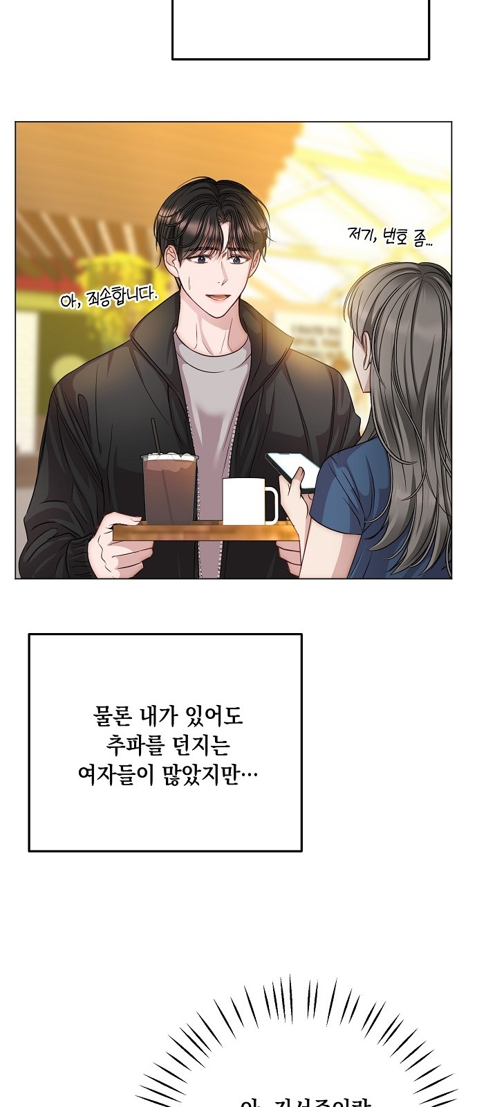 43 페이지