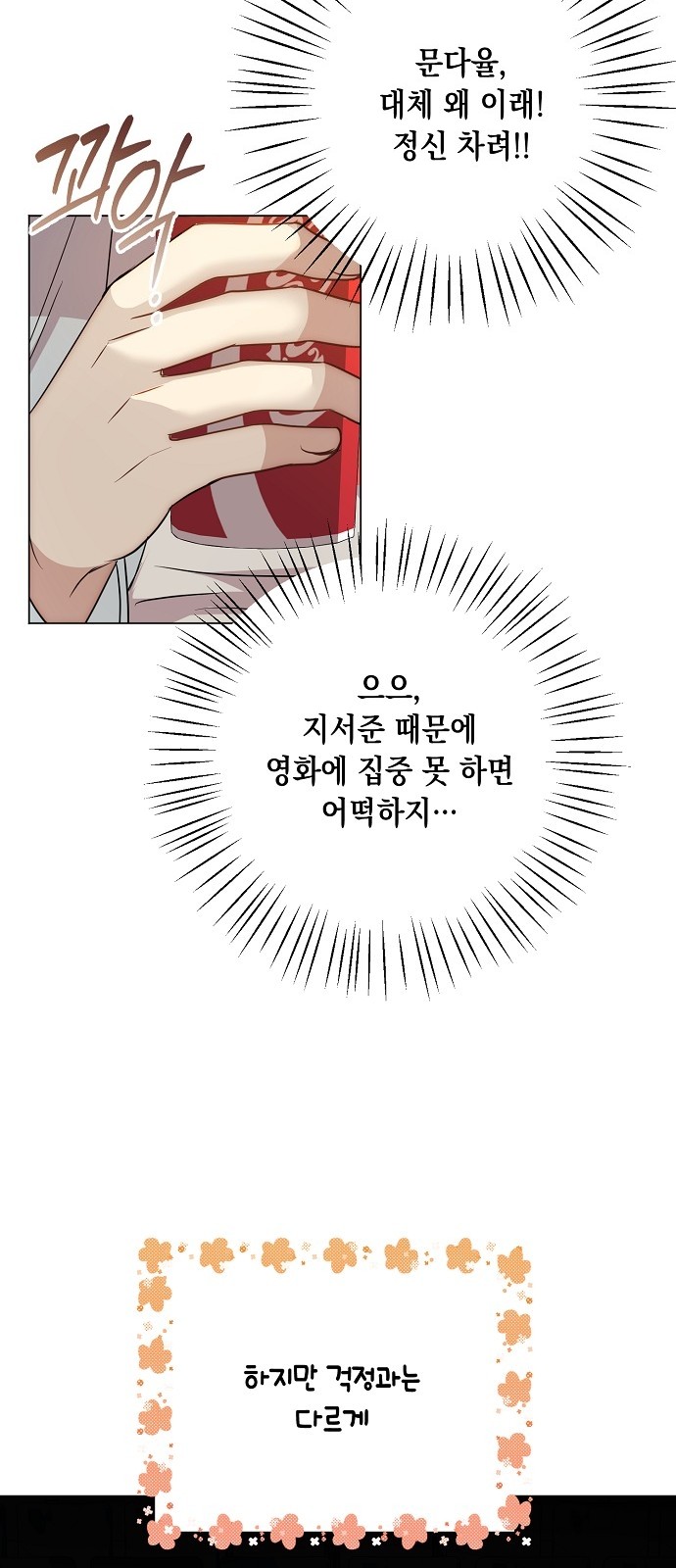 32 페이지