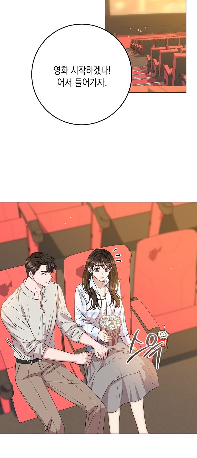 28 페이지