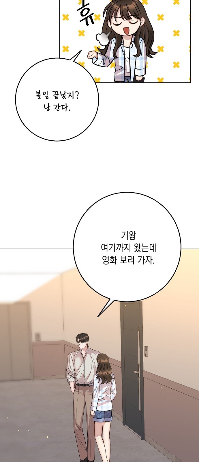 19 페이지