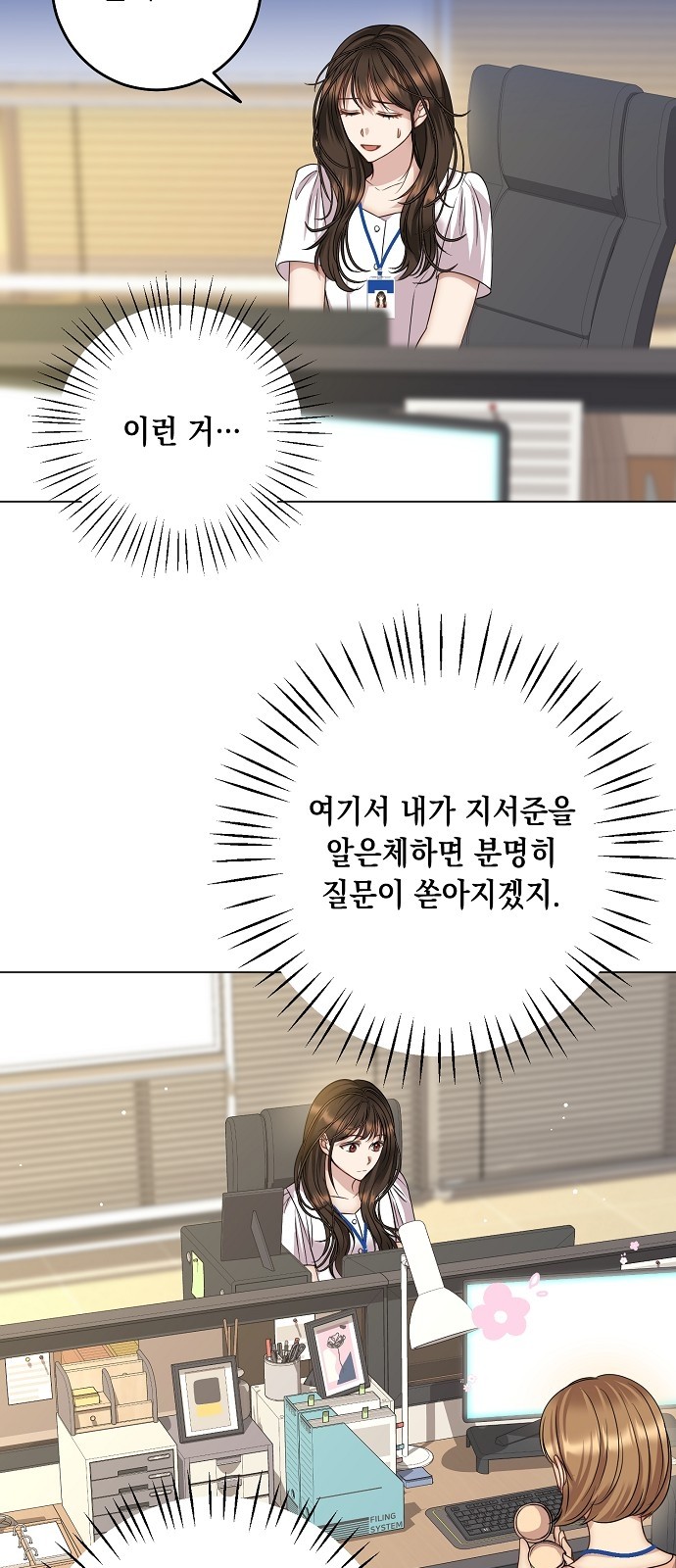 51 페이지