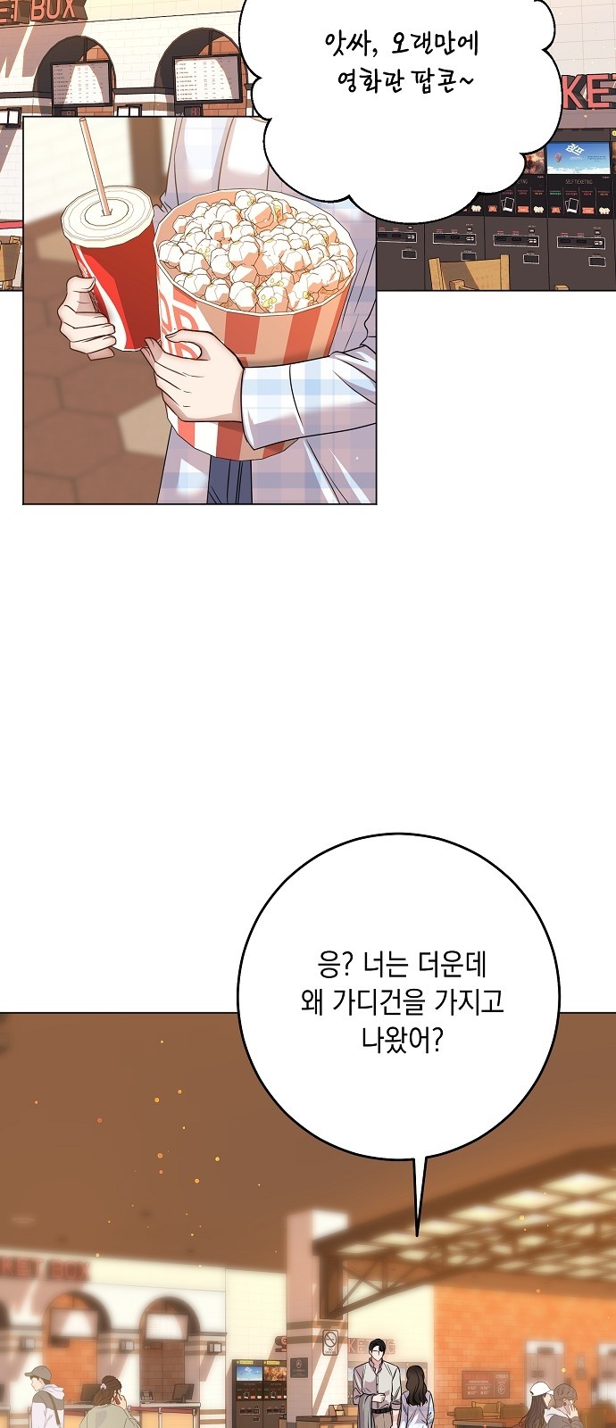 26 페이지