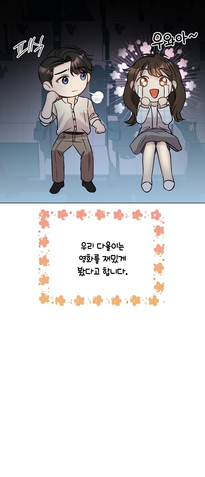 33 페이지