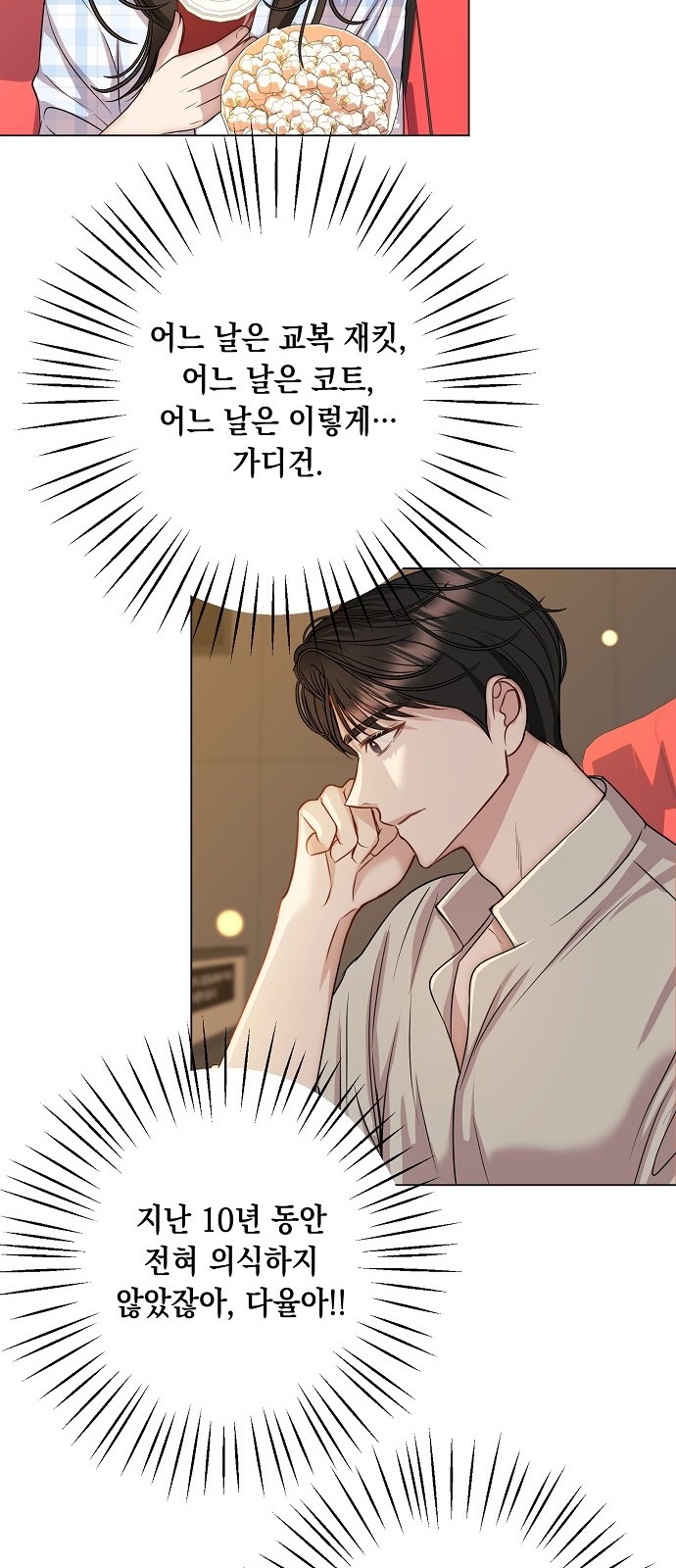 31 페이지