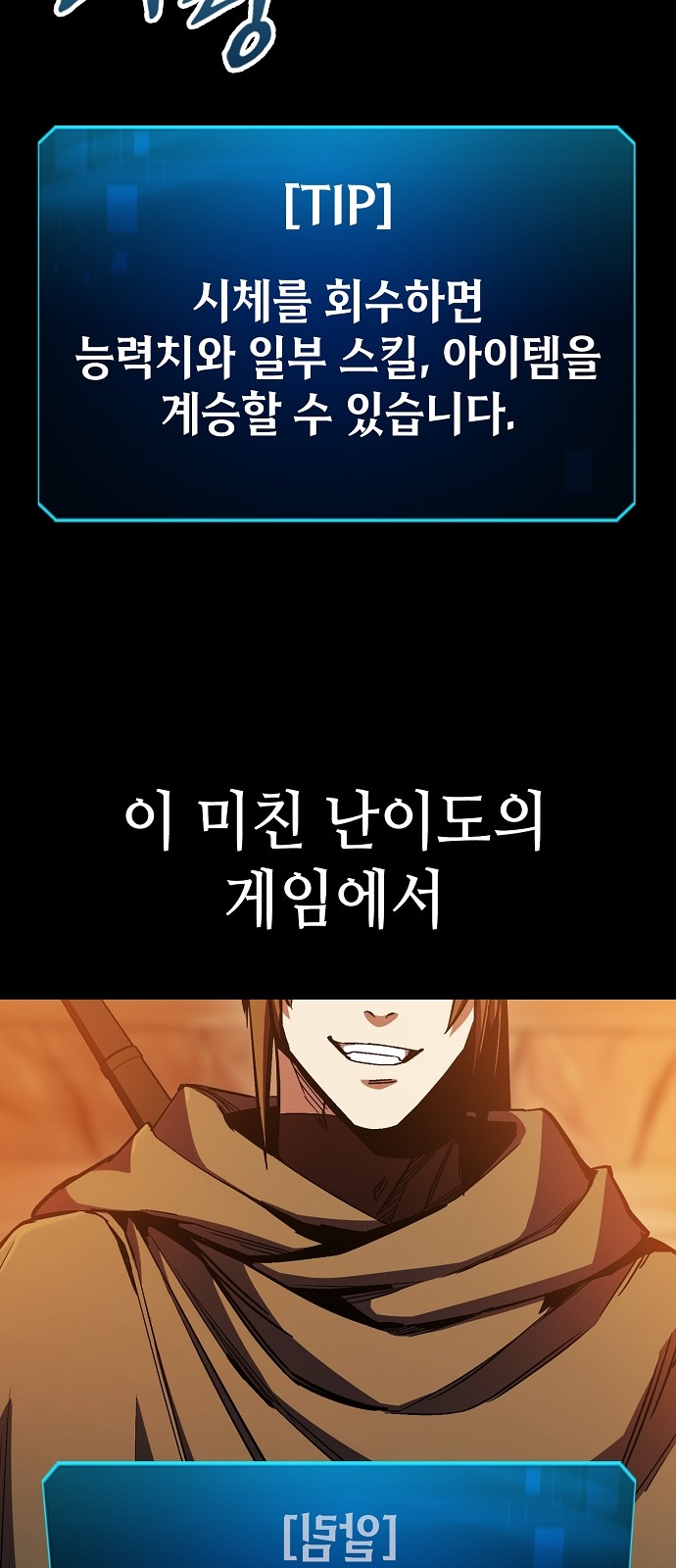 102 페이지