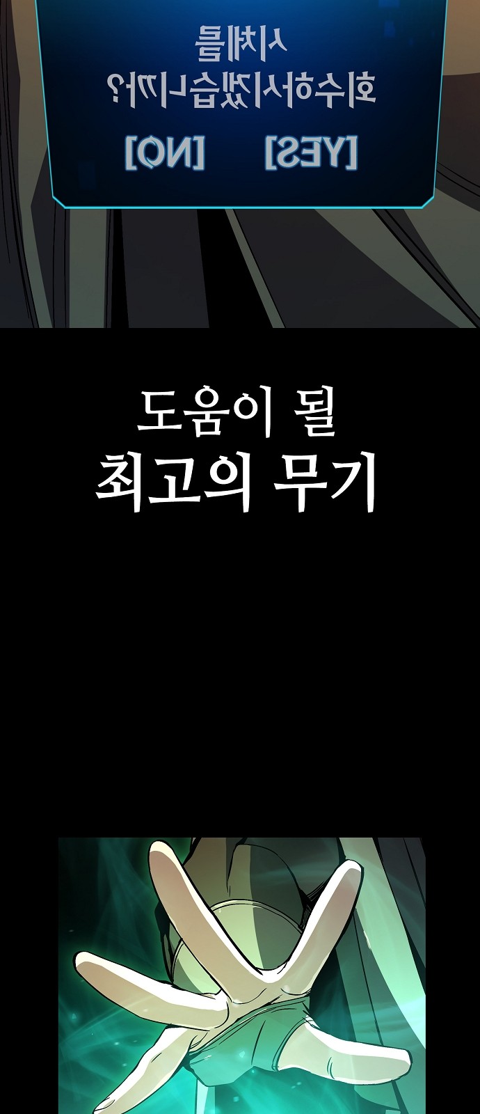 103 페이지