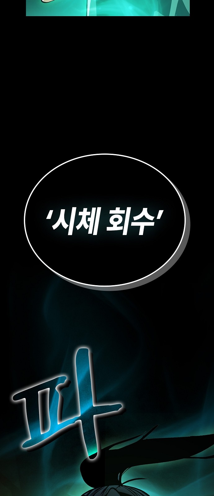 104 페이지