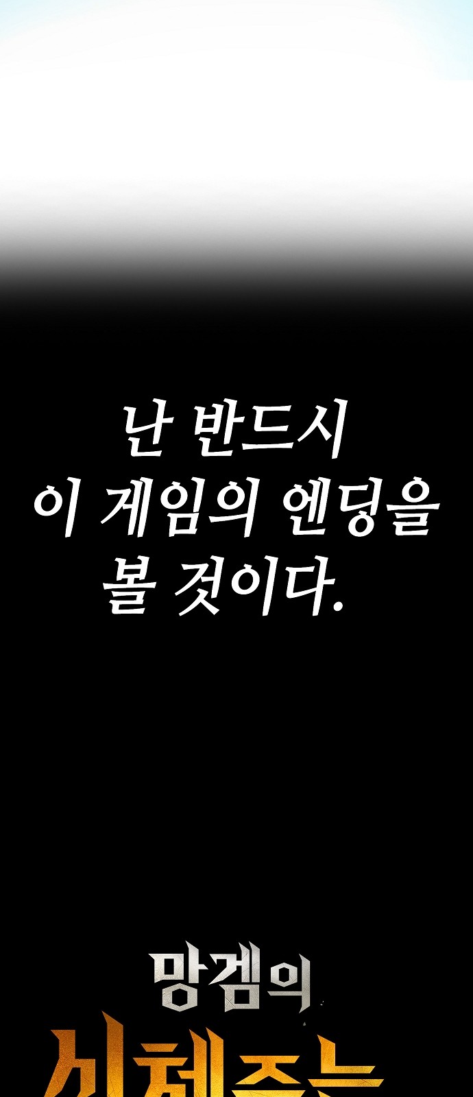 106 페이지