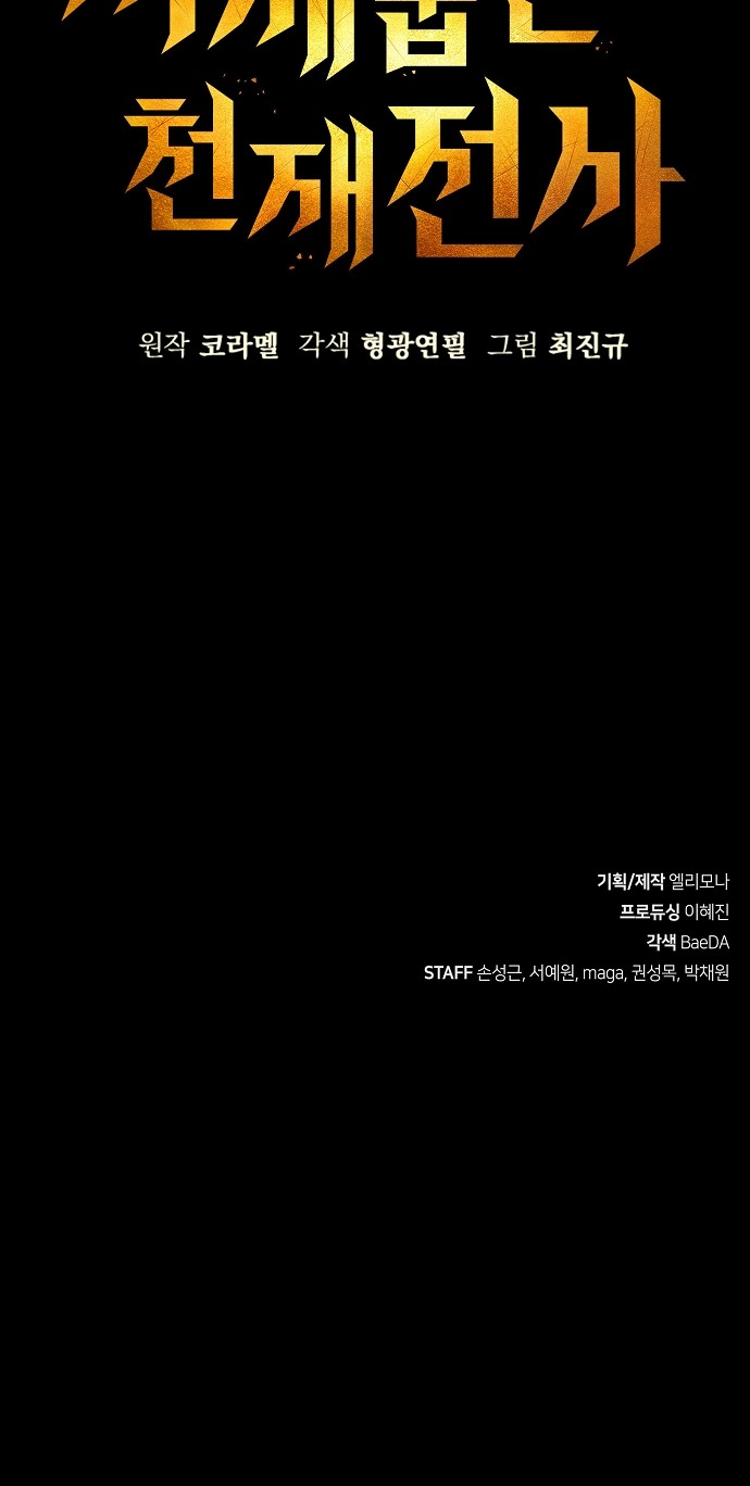 107 페이지