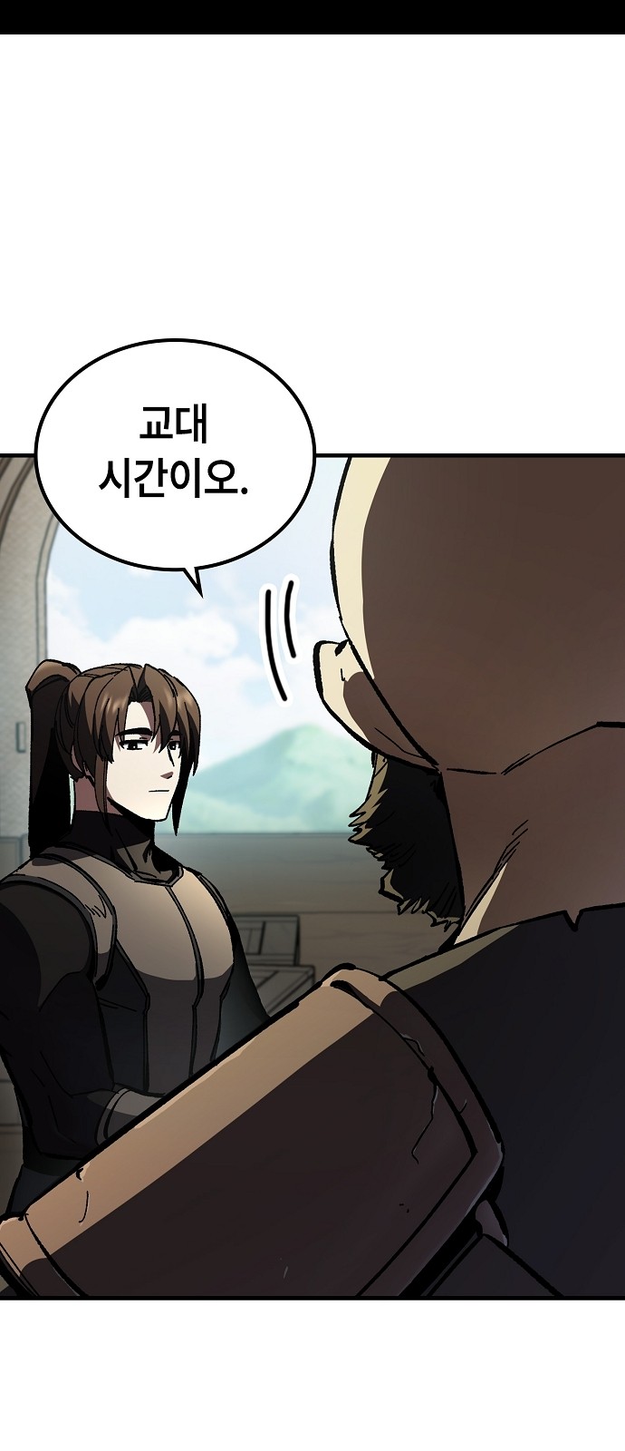 38 페이지