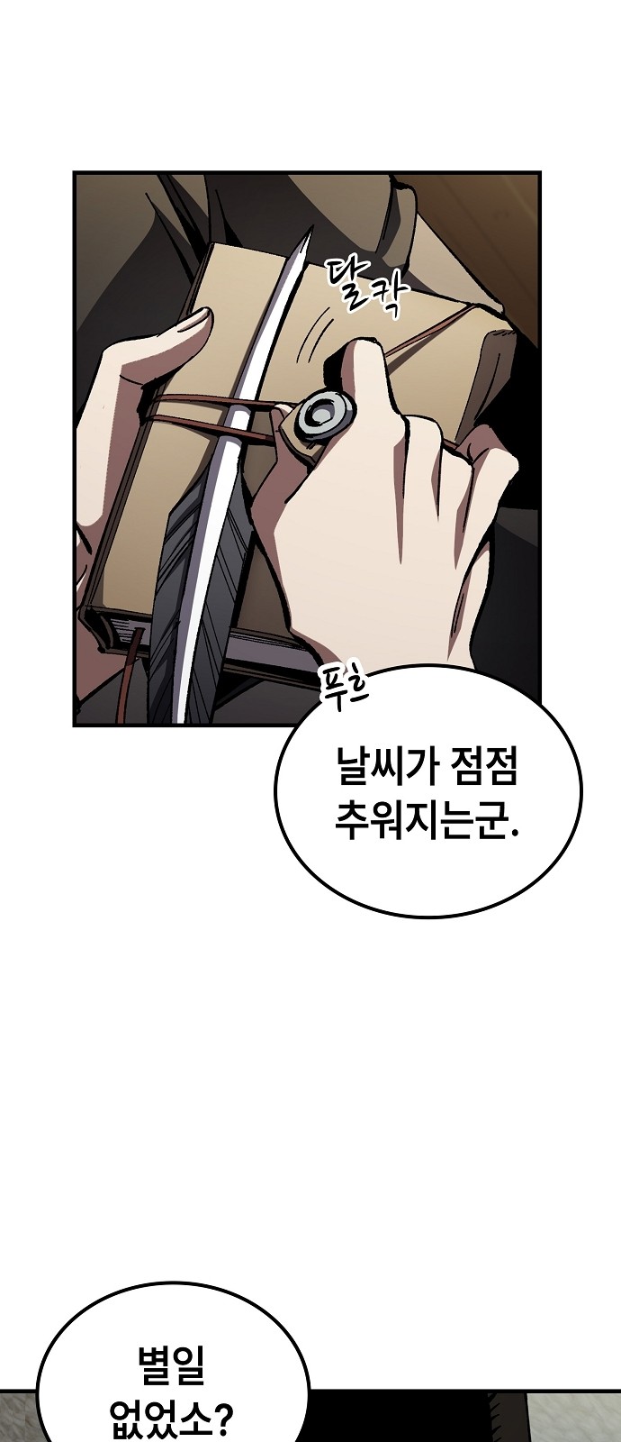 39 페이지