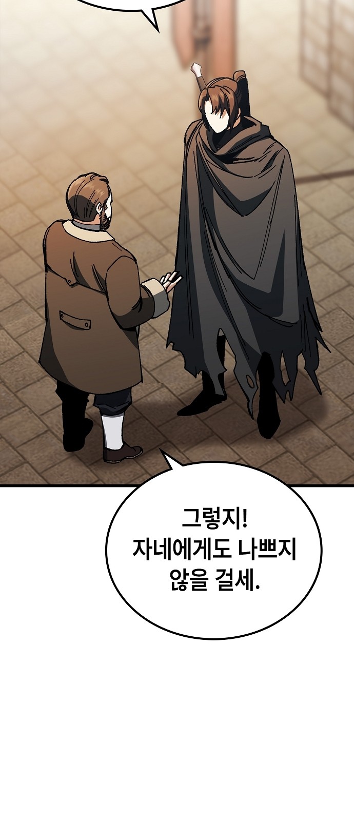 70 페이지
