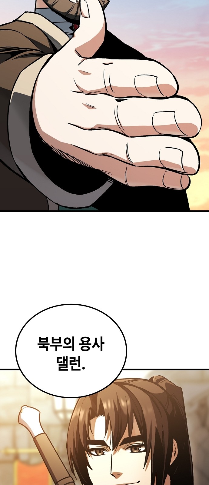 78 페이지