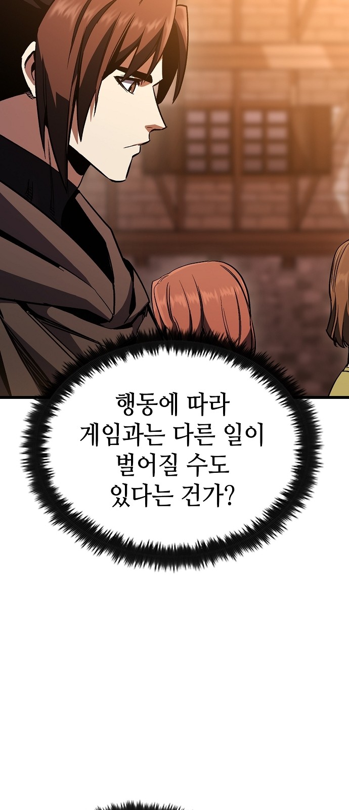 84 페이지