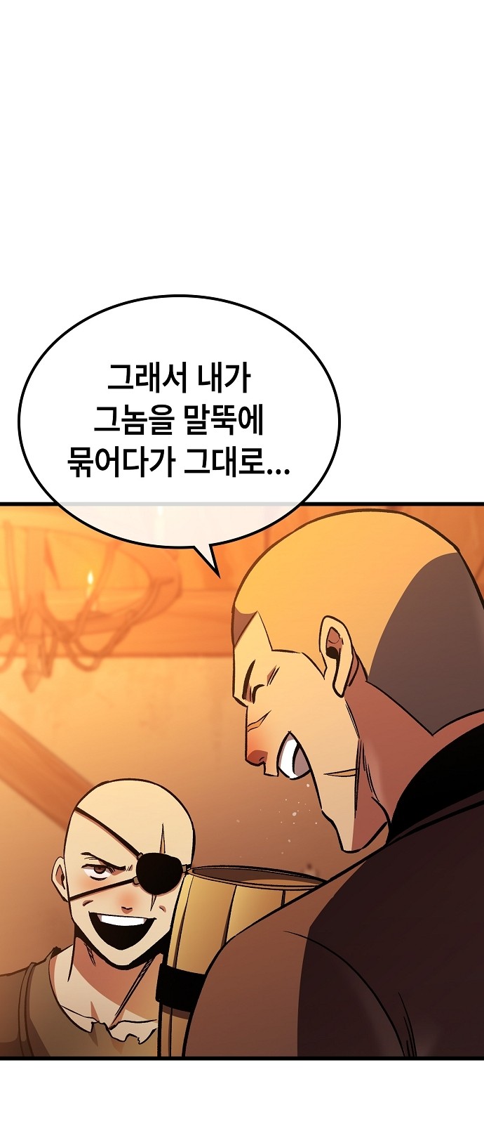 92 페이지