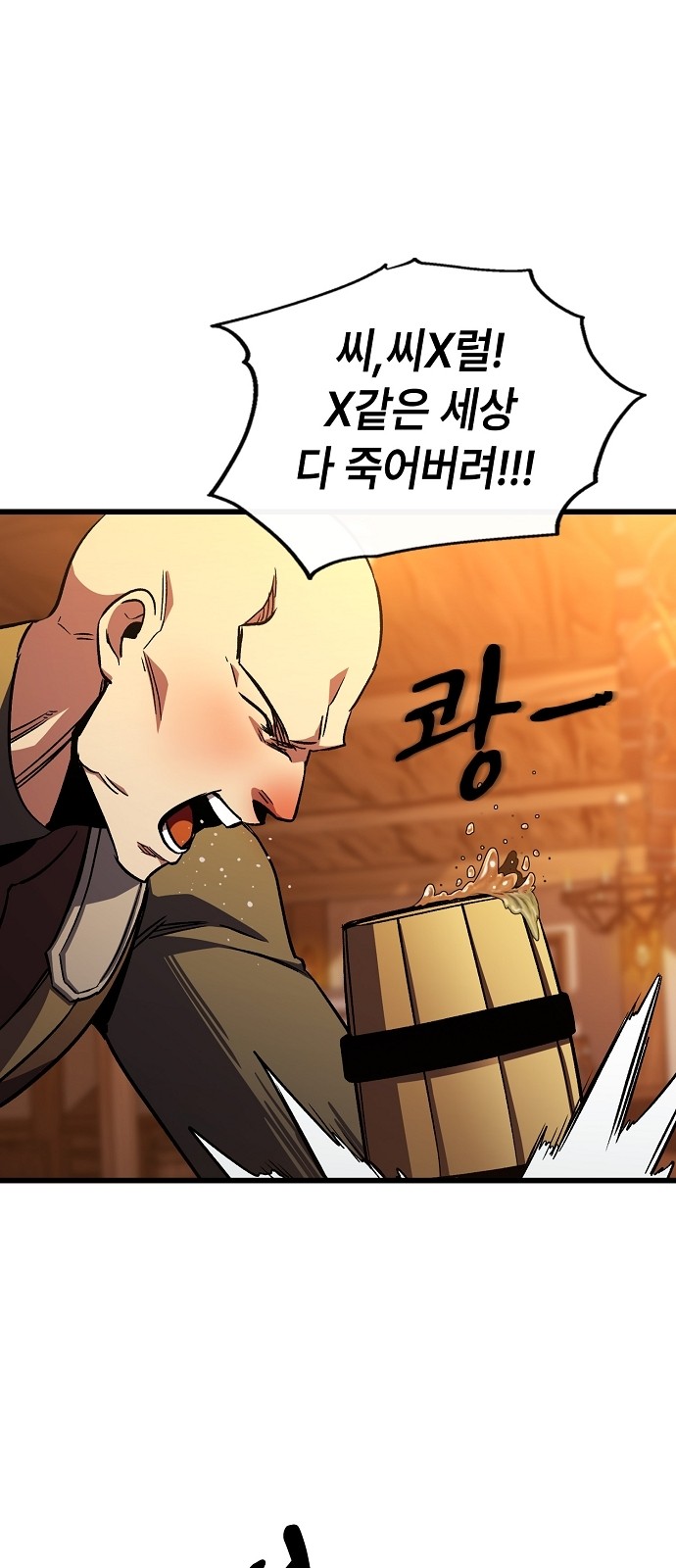 93 페이지