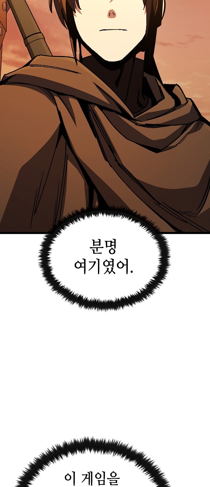 95 페이지
