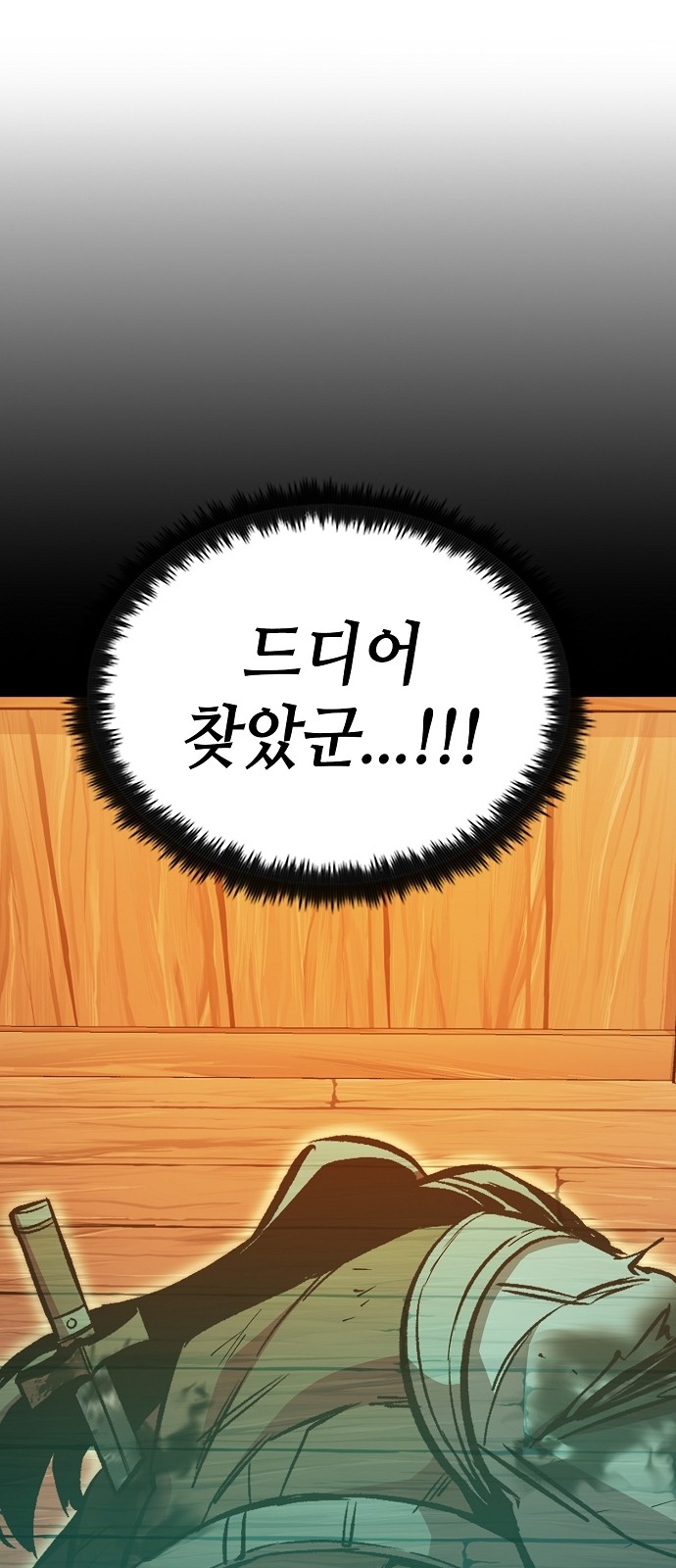 99 페이지