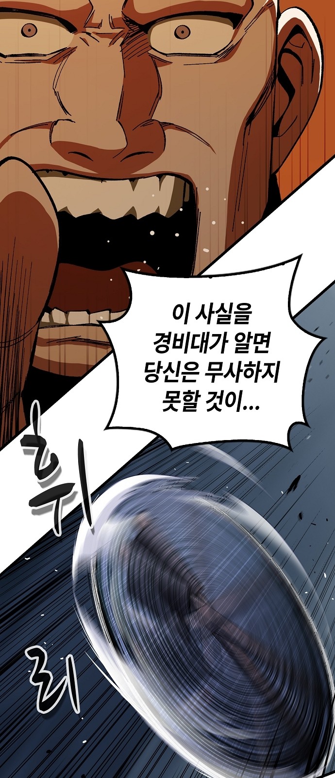 101 페이지