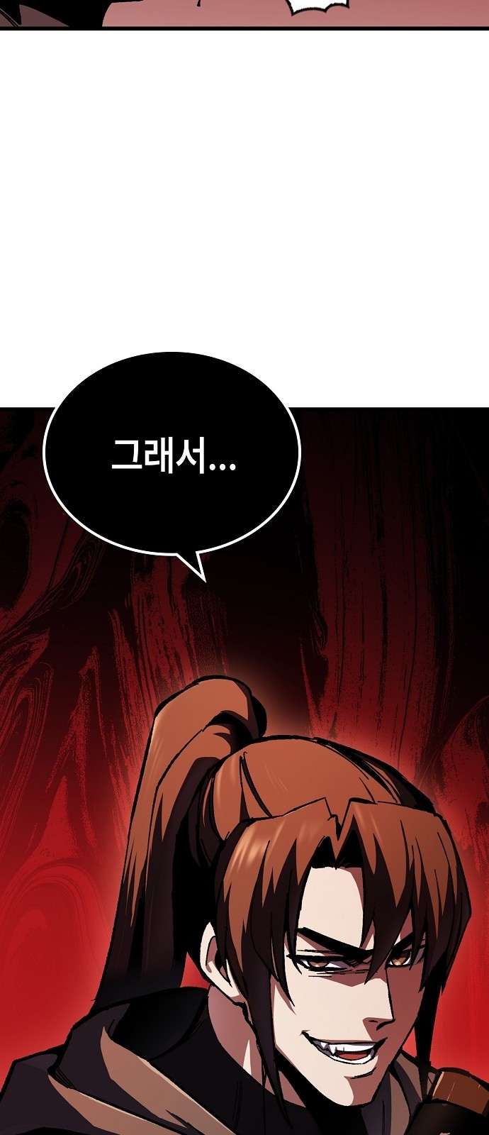 105 페이지