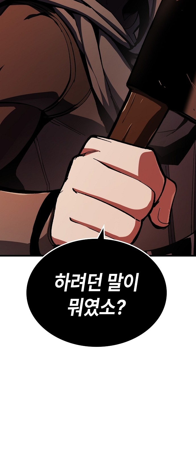 106 페이지