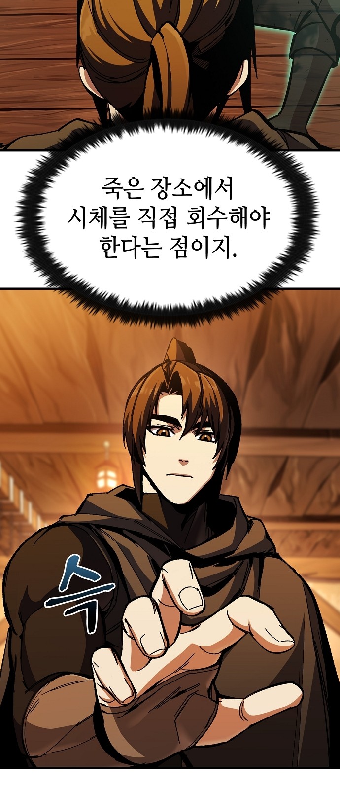 21 페이지