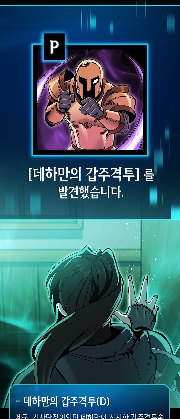 27 페이지