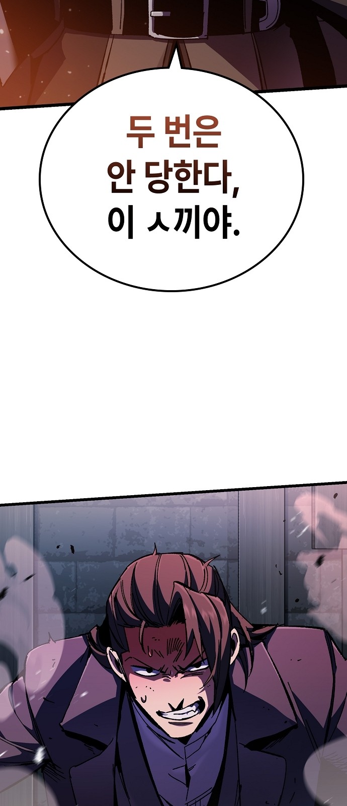 57 페이지