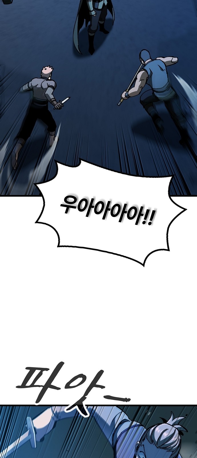67 페이지