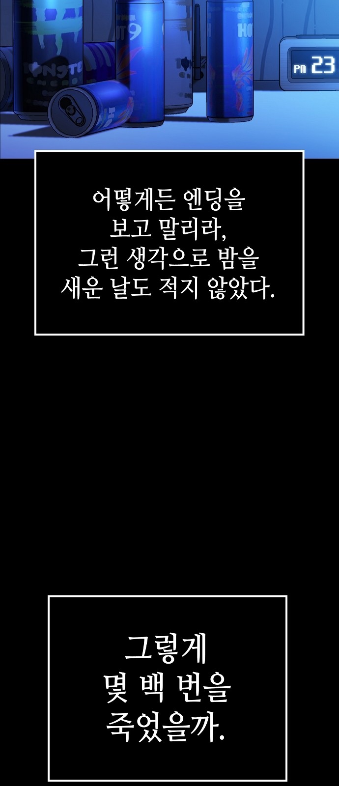 7 페이지