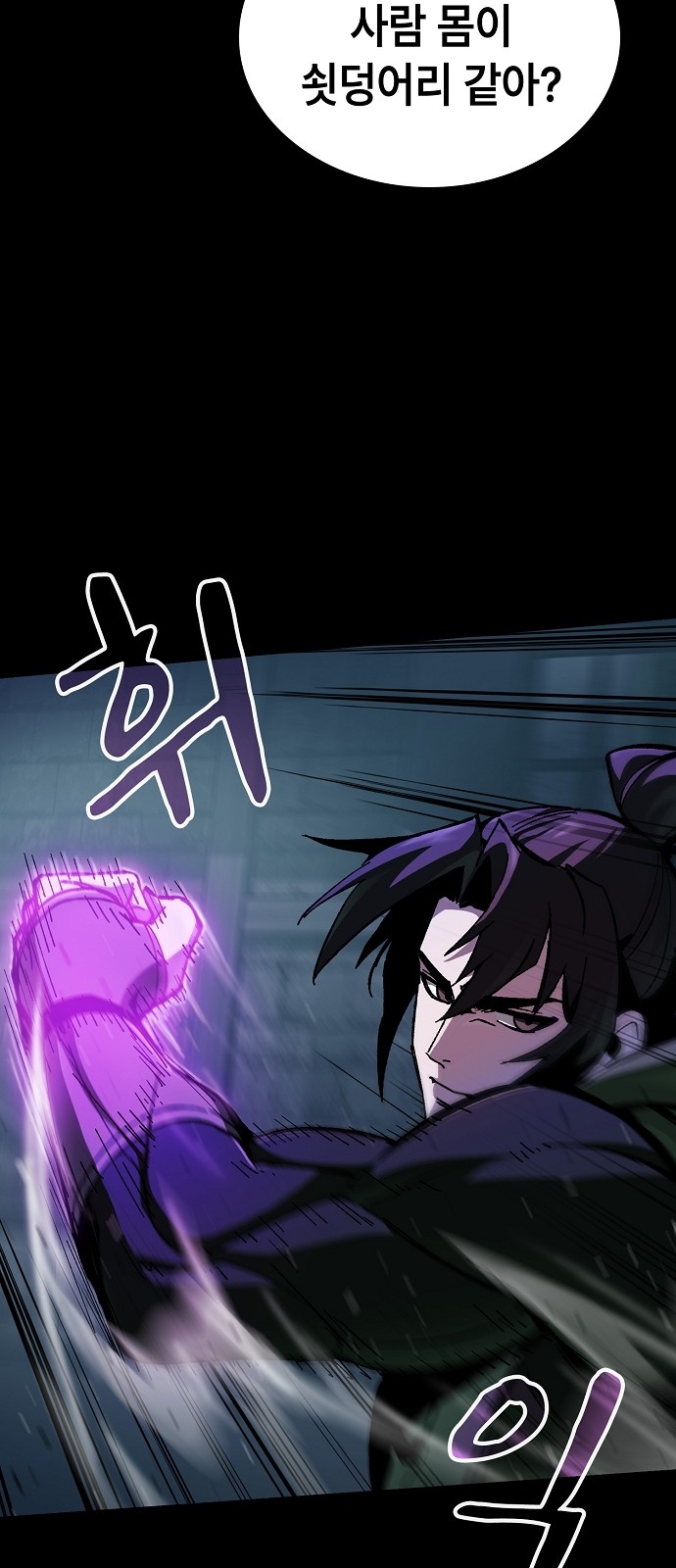 78 페이지