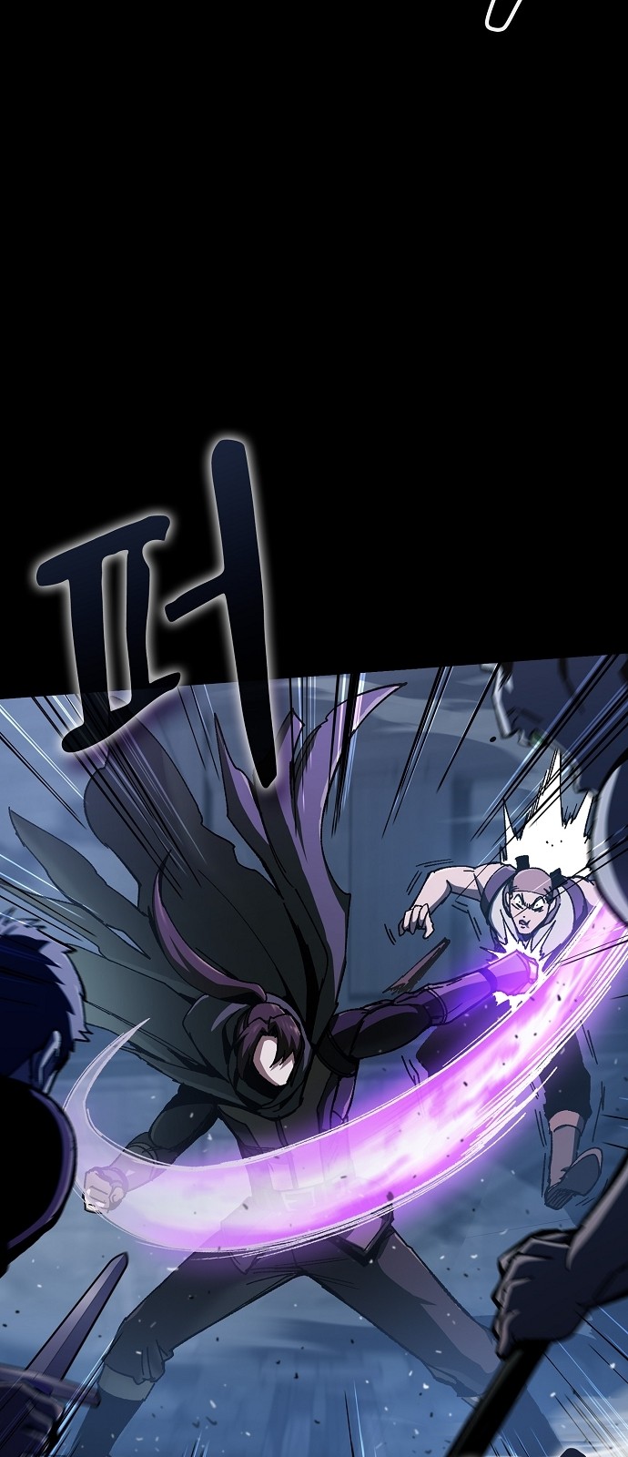 79 페이지