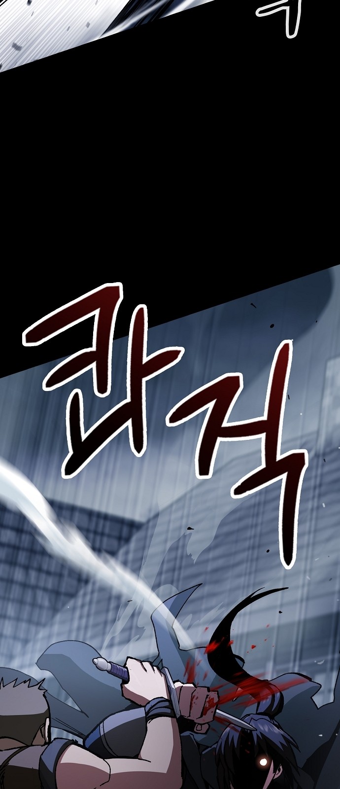 88 페이지